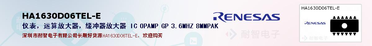 HA1630D06TEL-Eıۺͼ