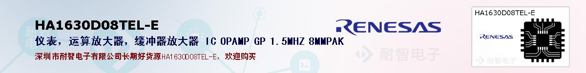 HA1630D08TEL-Eıۺͼ