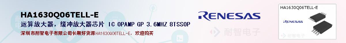 HA1630Q06TELL-Eıۺͼ