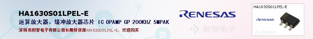 HA1630S01LPEL-Eıۺͼ