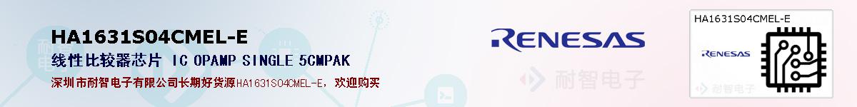 HA1631S04CMEL-Eıۺͼ