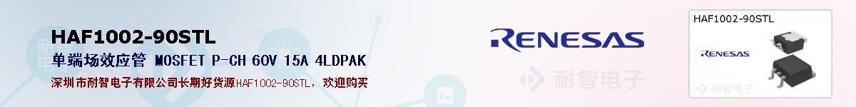 HAF1002-90STLıۺͼ