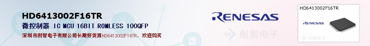HD6413002F16TRıۺͼ