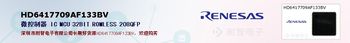 HD6417709AF133BVıۺͼ