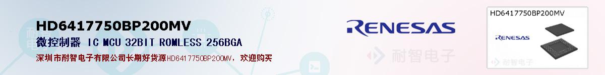 HD6417750BP200MVıۺͼ