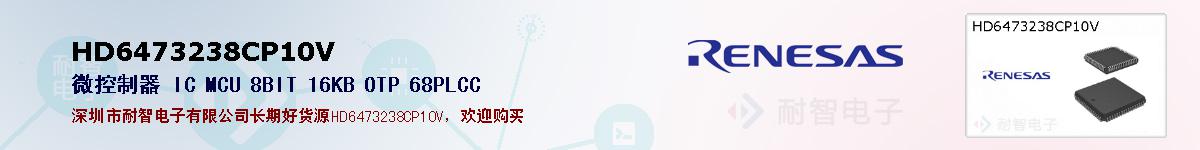 HD6473238CP10Vıۺͼ