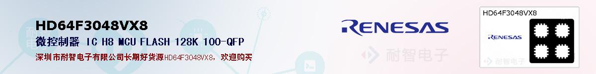 HD64F3048VX8ıۺͼ