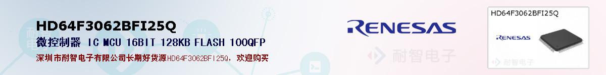 HD64F3062BFI25Qıۺͼ