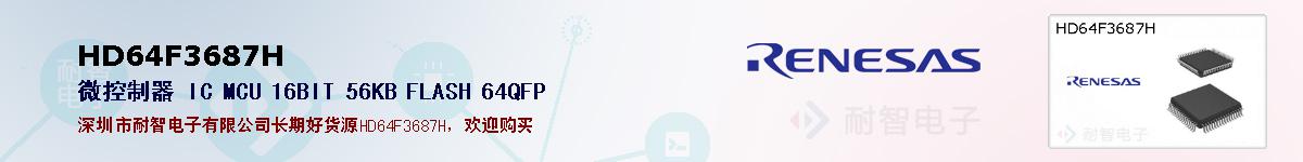 HD64F3687Hıۺͼ