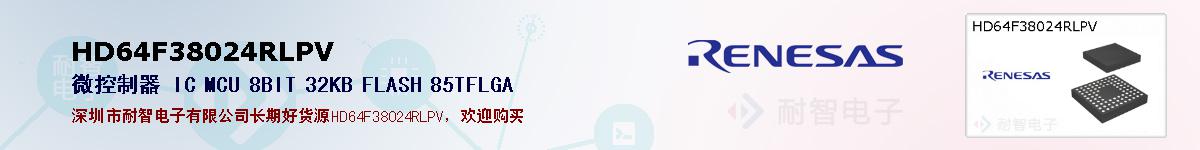 HD64F38024RLPVıۺͼ