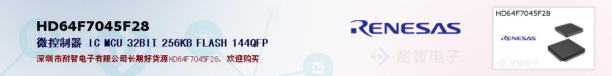 HD64F7045F28ıۺͼ
