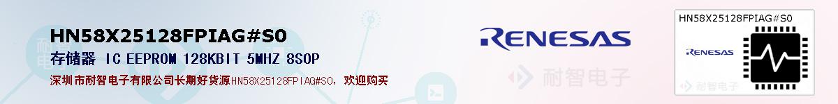HN58X25128FPIAG#S0ıۺͼ