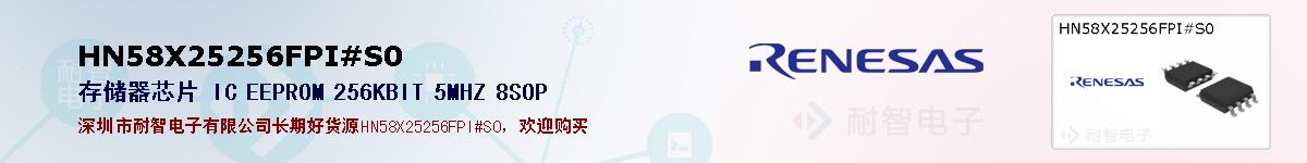 HN58X25256FPI#S0ıۺͼ