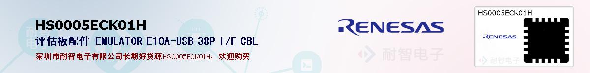 HS0005ECK01Hıۺͼ