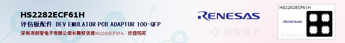 HS2282ECF61Hıۺͼ
