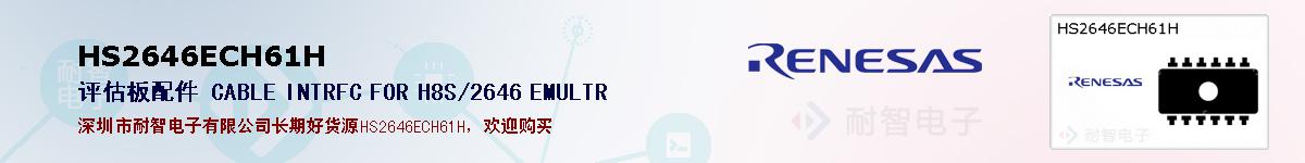 HS2646ECH61Hıۺͼ