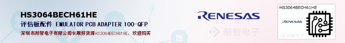HS3064BECH61HEıۺͼ