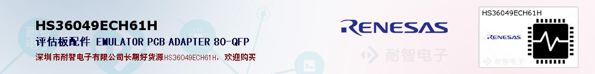 HS36049ECH61Hıۺͼ