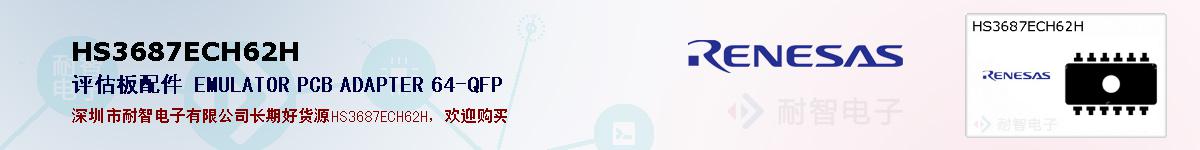 HS3687ECH62Hıۺͼ