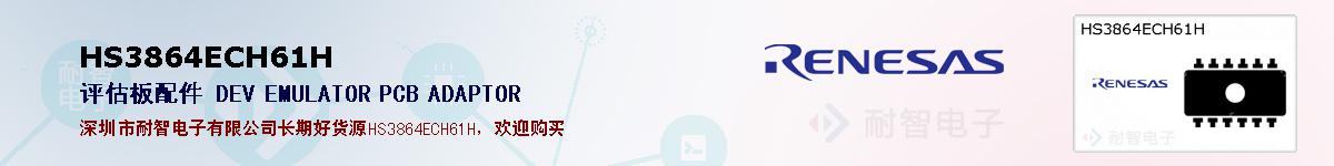 HS3864ECH61Hıۺͼ