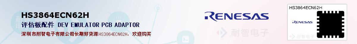 HS3864ECN62Hıۺͼ