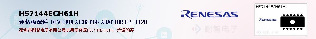 HS7144ECH61Hıۺͼ