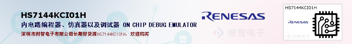 HS7144KCI01Hıۺͼ