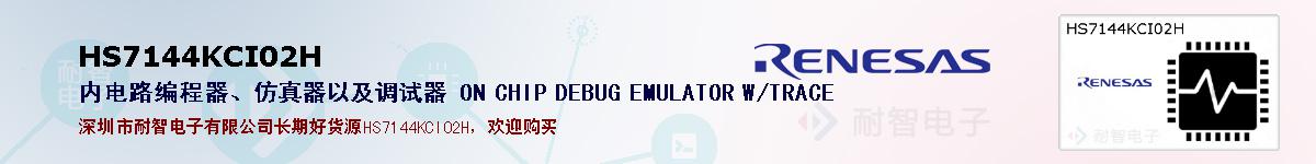 HS7144KCI02Hıۺͼ
