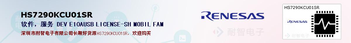 HS7290KCU01SRıۺͼ
