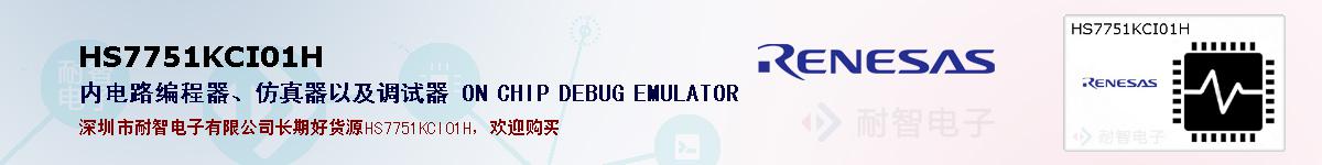 HS7751KCI01Hıۺͼ