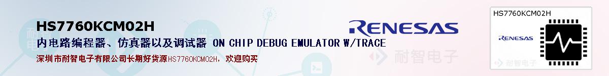 HS7760KCM02Hıۺͼ
