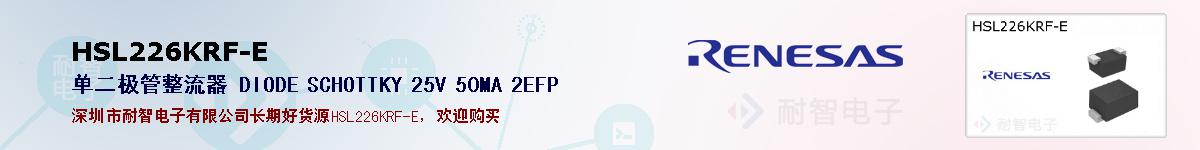 HSL226KRF-Eıۺͼ