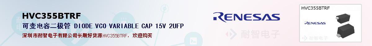 HVC355BTRFıۺͼ