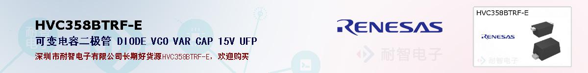 HVC358BTRF-Eıۺͼ