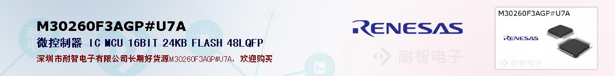 M30260F3AGP#U7Aıۺͼ