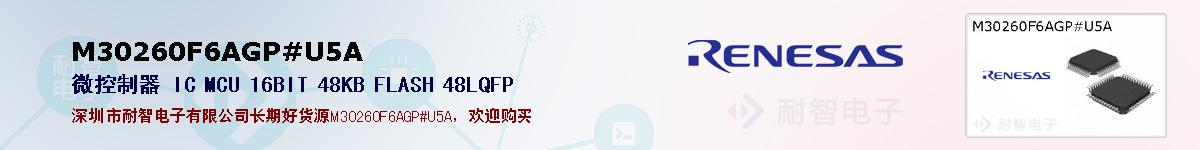 M30260F6AGP#U5Aıۺͼ