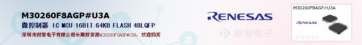 M30260F8AGP#U3Aıۺͼ