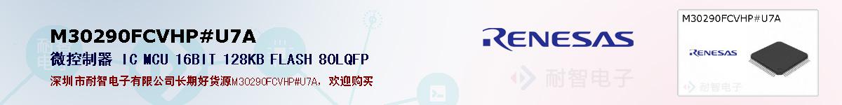 M30290FCVHP#U7Aıۺͼ