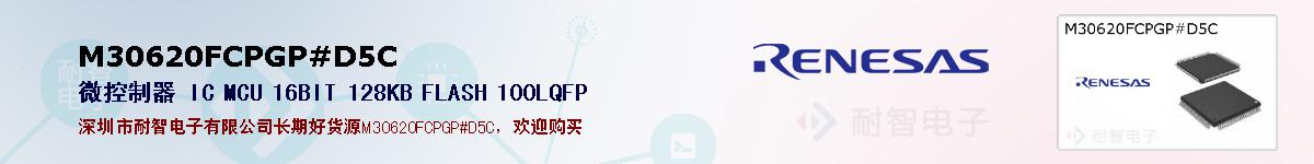 M30620FCPGP#D5Cıۺͼ