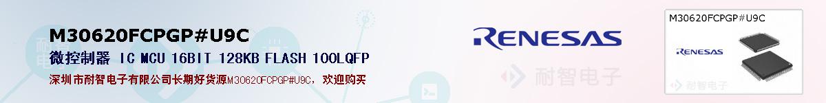 M30620FCPGP#U9Cıۺͼ