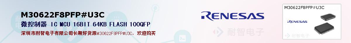 M30622F8PFP#U3Cıۺͼ