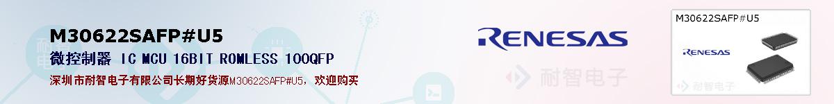 M30622SAFP#U5ıۺͼ