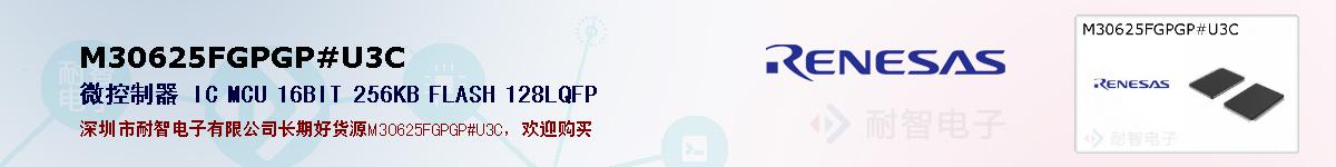 M30625FGPGP#U3Cıۺͼ
