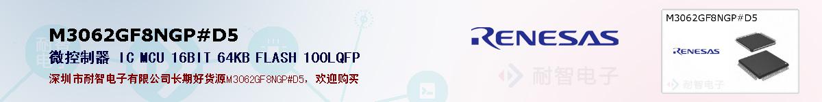 M3062GF8NGP#D5ıۺͼ