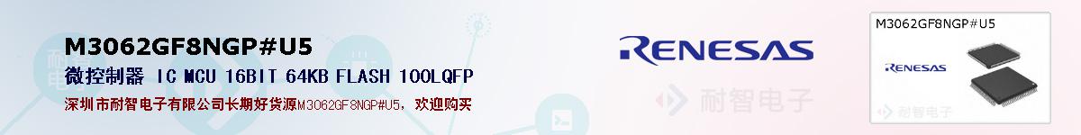 M3062GF8NGP#U5ıۺͼ