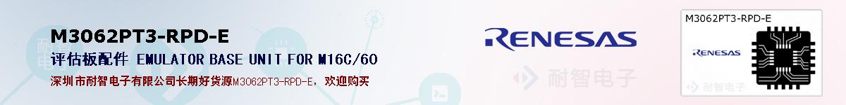M3062PT3-RPD-Eıۺͼ