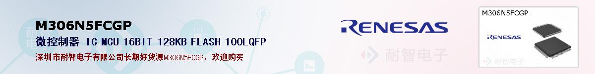 M306N5FCGPıۺͼ