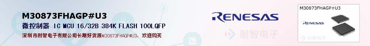 M30873FHAGP#U3ıۺͼ