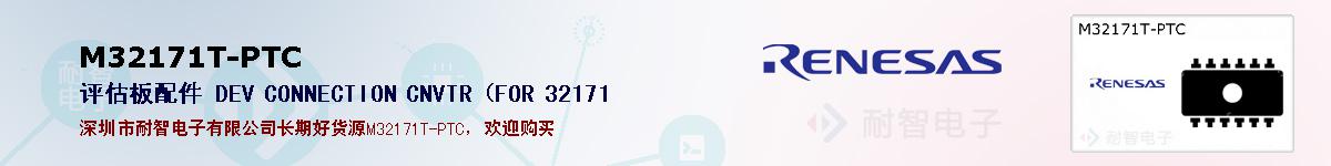 M32171T-PTCıۺͼ