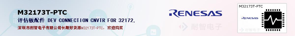 M32173T-PTCıۺͼ